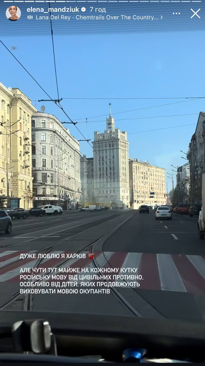 Відома блогерка поставила на місце українців, які називають російську мову "харківською"